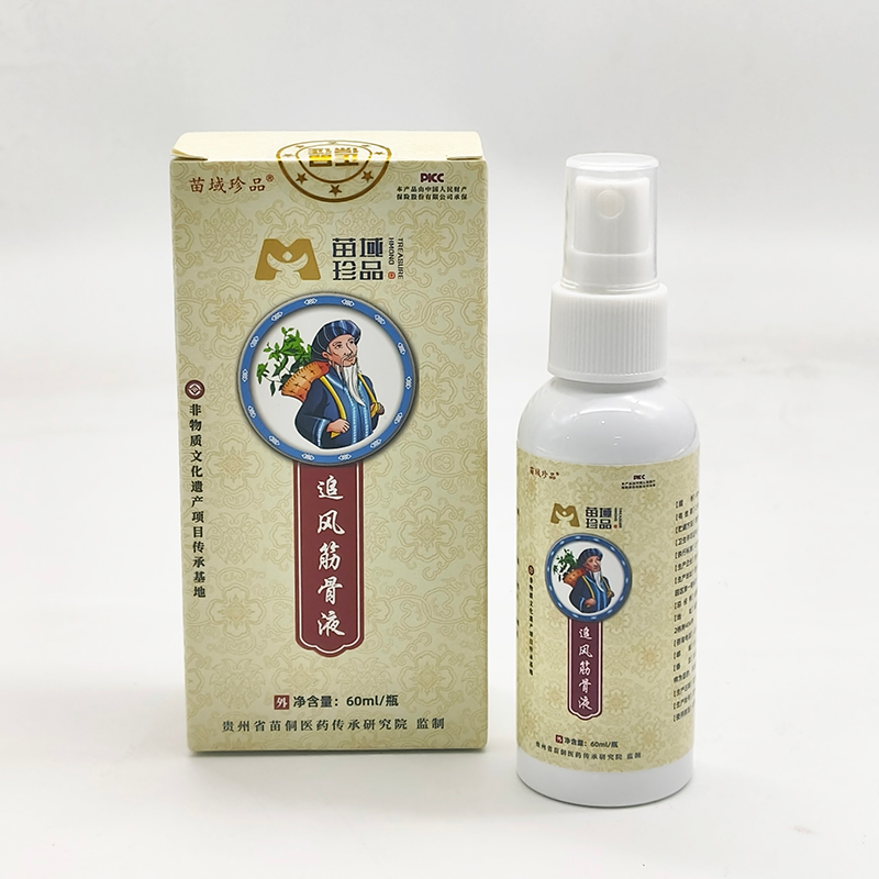 追风筋骨液.png